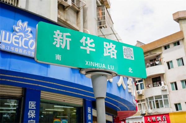 匯聚青年設計力量 呼喚創(chuàng  )意角逐松陽(yáng) 第四屆松陽(yáng)鄉村振興全國建筑設計大賽正式啟動(dòng)！