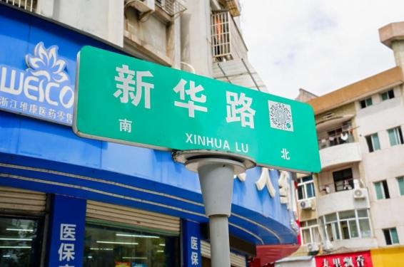 匯聚青年設計力量 呼喚創(chuàng  )意角逐松陽(yáng)  第四屆松陽(yáng)鄉村振興全國建筑設計大賽正式啟動(dòng)！