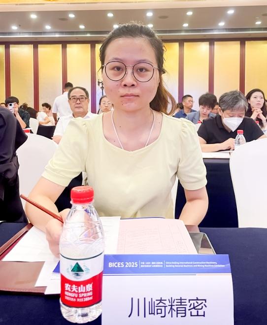 BICES 2025中國（北京）國際工程機械、建材機械及礦山機械展覽會(huì )新聞發(fā)布會(huì )隆重召開(kāi)