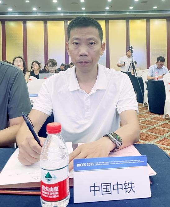 BICES 2025中國（北京）國際工程機械、建材機械及礦山機械展覽會(huì )新聞發(fā)布會(huì )隆重召開(kāi)