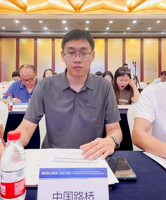 BICES 2025中國（北京）國際工程機械、建材機械及礦山機械展覽會(huì )新聞發(fā)布會(huì )隆重召開(kāi)