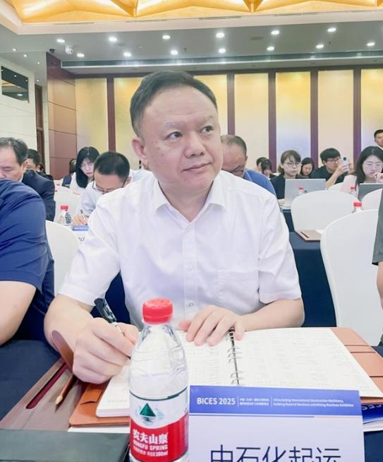 BICES 2025中國（北京）國際工程機械、建材機械及礦山機械展覽會(huì )新聞發(fā)布會(huì )隆重召開(kāi)