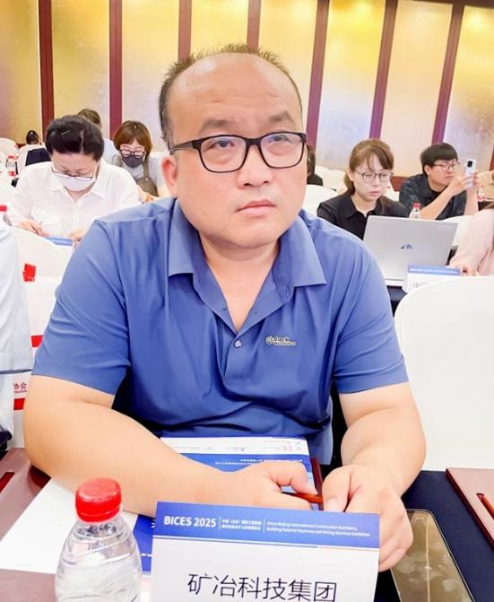 BICES 2025中國（北京）國際工程機械、建材機械及礦山機械展覽會(huì )新聞發(fā)布會(huì )隆重召開(kāi)