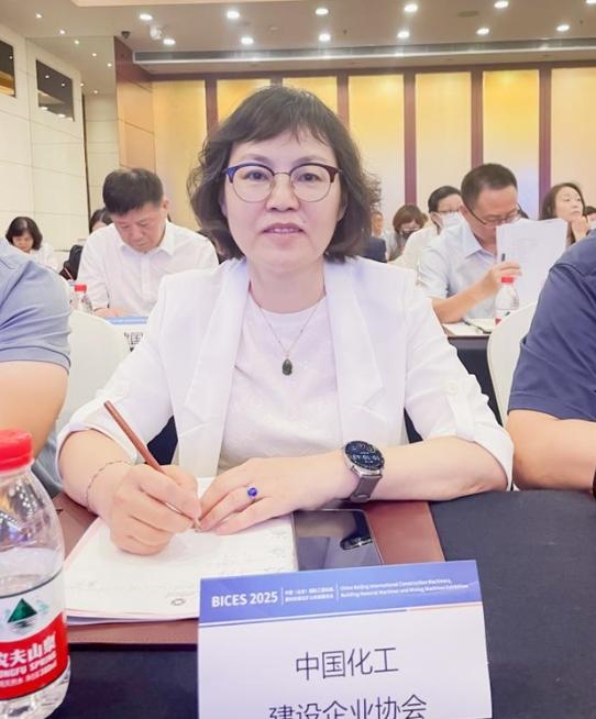 BICES 2025中國（北京）國際工程機械、建材機械及礦山機械展覽會(huì )新聞發(fā)布會(huì )隆重召開(kāi)