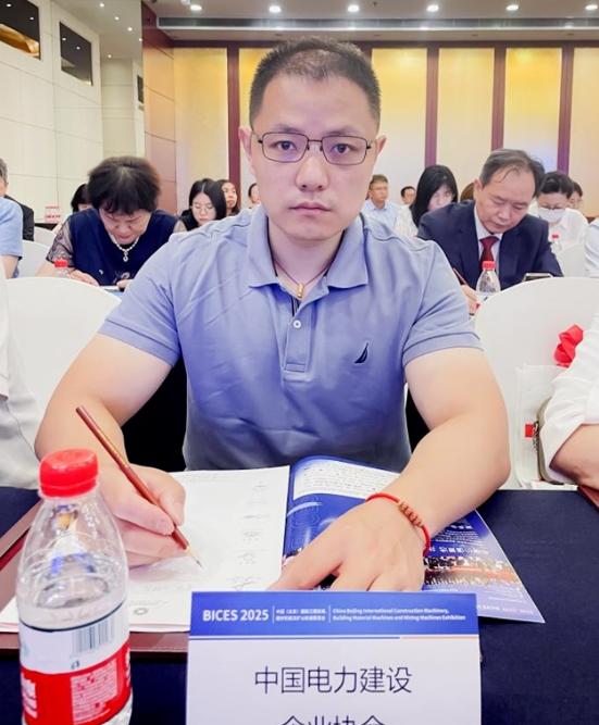 BICES 2025中國（北京）國際工程機械、建材機械及礦山機械展覽會(huì )新聞發(fā)布會(huì )隆重召開(kāi)