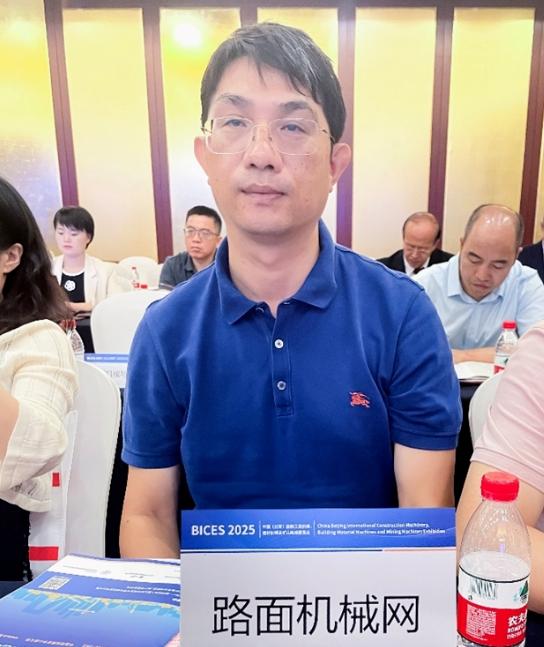 BICES 2025中國（北京）國際工程機械、建材機械及礦山機械展覽會(huì )新聞發(fā)布會(huì )隆重召開(kāi)