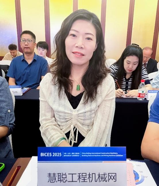 BICES 2025中國（北京）國際工程機械、建材機械及礦山機械展覽會(huì )新聞發(fā)布會(huì )隆重召開(kāi)
