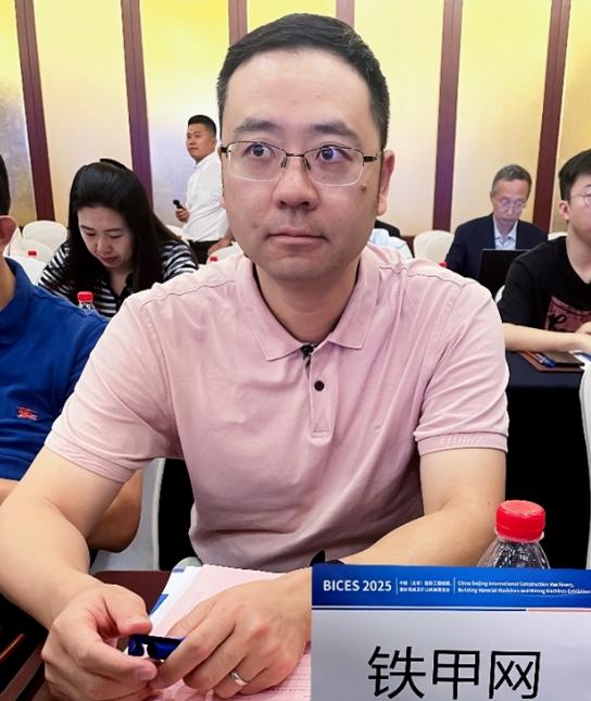 BICES 2025中國（北京）國際工程機械、建材機械及礦山機械展覽會(huì )新聞發(fā)布會(huì )隆重召開(kāi)