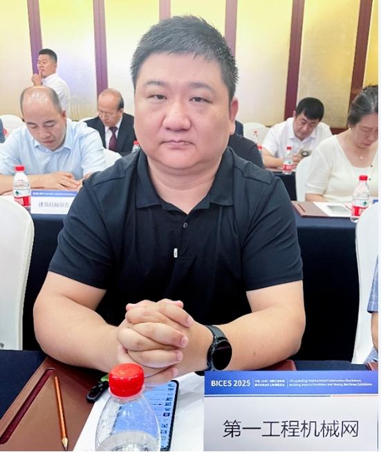 BICES 2025中國（北京）國際工程機械、建材機械及礦山機械展覽會(huì )新聞發(fā)布會(huì )隆重召開(kāi)