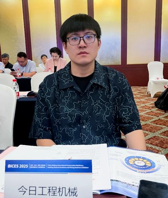 BICES 2025中國（北京）國際工程機械、建材機械及礦山機械展覽會(huì )新聞發(fā)布會(huì )隆重召開(kāi)