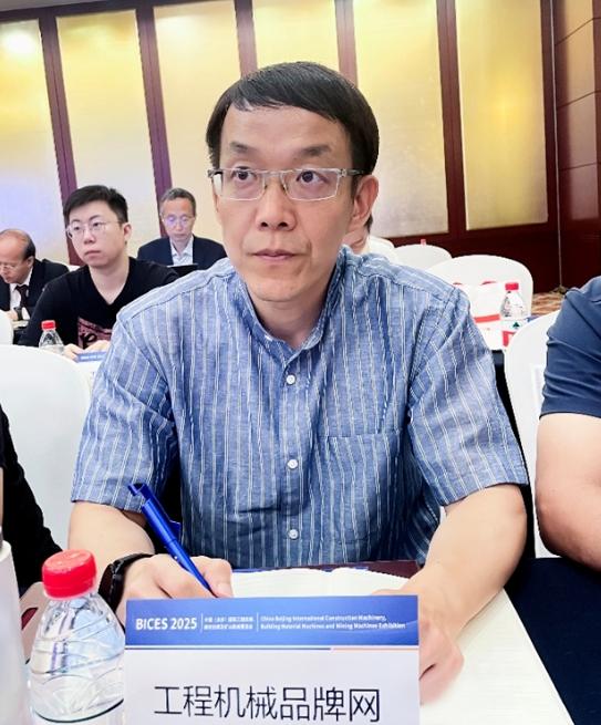 BICES 2025中國（北京）國際工程機械、建材機械及礦山機械展覽會(huì )新聞發(fā)布會(huì )隆重召開(kāi)
