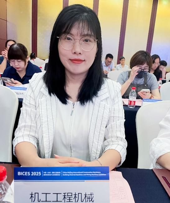 BICES 2025中國（北京）國際工程機械、建材機械及礦山機械展覽會(huì )新聞發(fā)布會(huì )隆重召開(kāi)