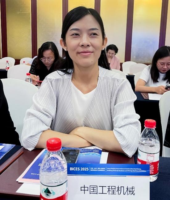 BICES 2025中國（北京）國際工程機械、建材機械及礦山機械展覽會(huì )新聞發(fā)布會(huì )隆重召開(kāi)
