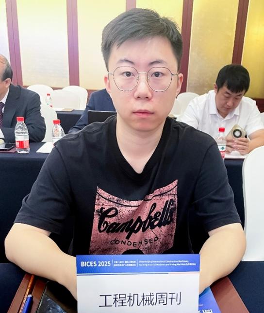 BICES 2025中國（北京）國際工程機械、建材機械及礦山機械展覽會(huì )新聞發(fā)布會(huì )隆重召開(kāi)