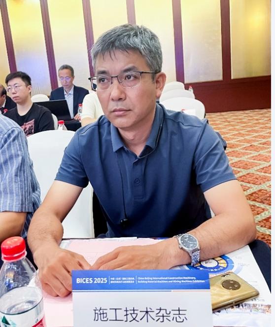 BICES 2025中國（北京）國際工程機械、建材機械及礦山機械展覽會(huì )新聞發(fā)布會(huì )隆重召開(kāi)