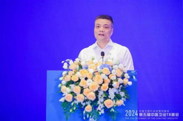 2024中國衛浴T8峰會(huì ) 60家產(chǎn)區頭部企業(yè)齊聚一堂