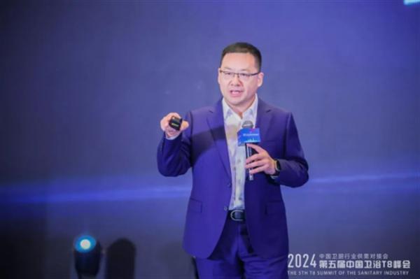 2024中國衛浴T8峰會(huì ) 60家產(chǎn)區頭部企業(yè)齊聚一堂