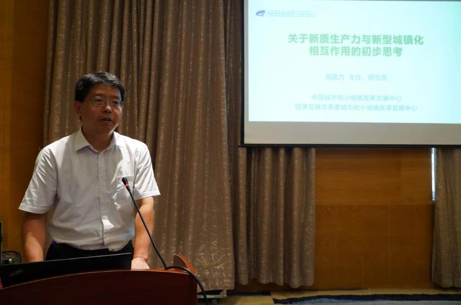 以經(jīng)濟體制改革為牽引 持續推進(jìn)城鄉融合發(fā)展 ——中國城鎮化促進(jìn)會(huì )學(xué)習貫徹二十屆三中全會(huì )精神座談會(huì )發(fā)言摘要