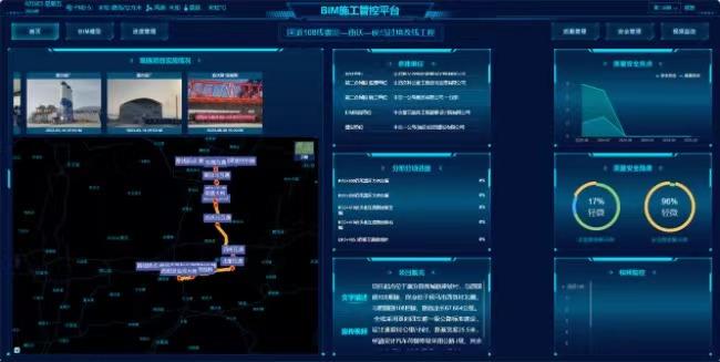 中交一公局三公司榮獲第四屆“新基建杯”中國智能建造及BIM應用大賽一等獎兩項